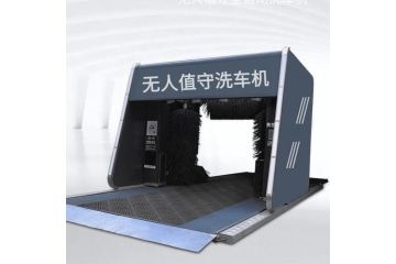 全自動往復式洗車機-源頭廠家一臺也批發[隆茂鑫晟]
